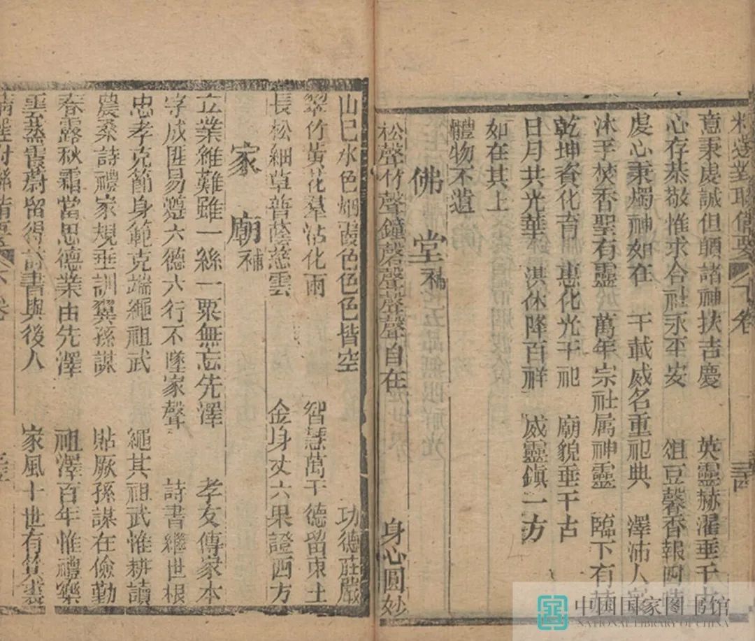 昆明市图书馆