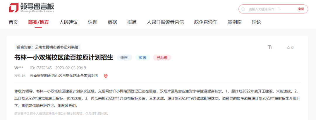 昆明信息港/cnkmxxg