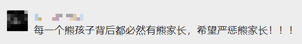 云南信息报