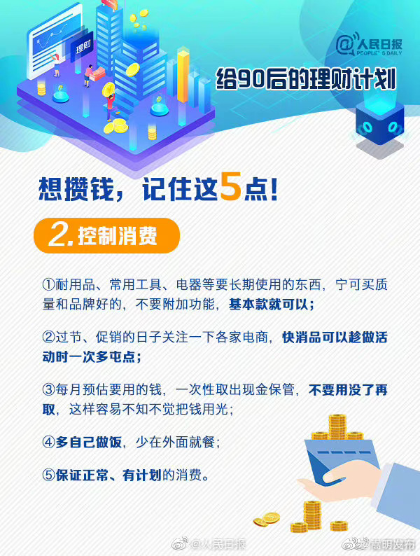 嵩明发布