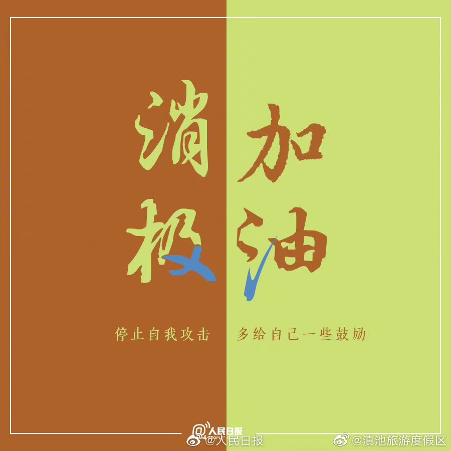 滇池旅游度假区