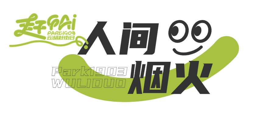 滇池度假发布