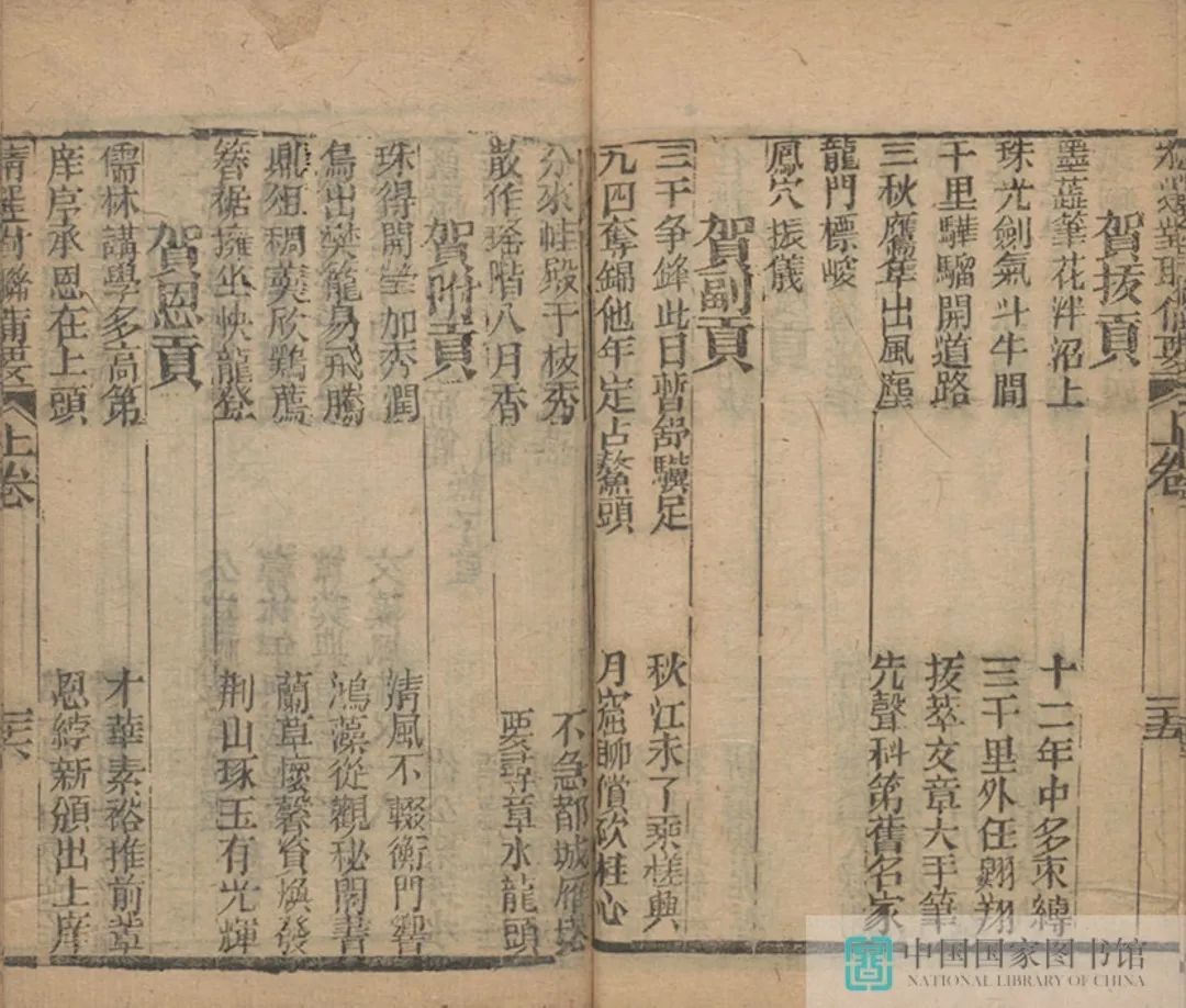昆明市图书馆