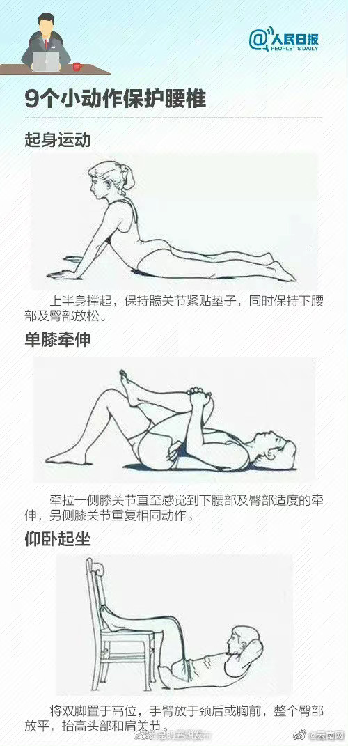 昆明五华发布