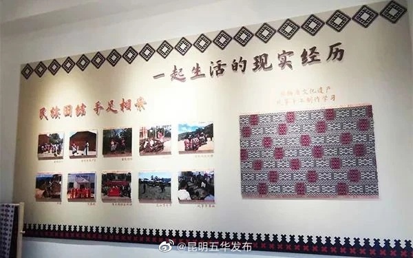 昆明五华发布
