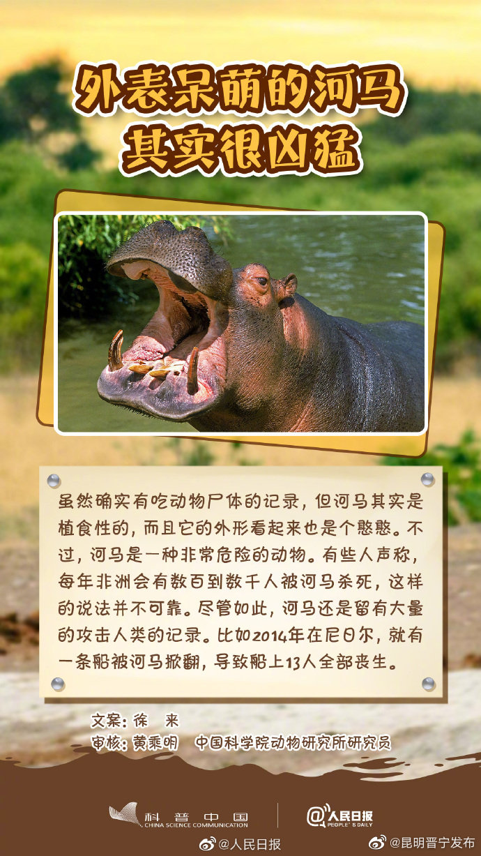 昆明晋宁发布