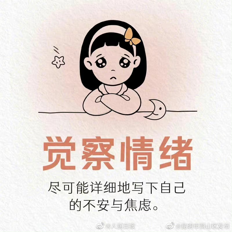 昆明市西山区发布