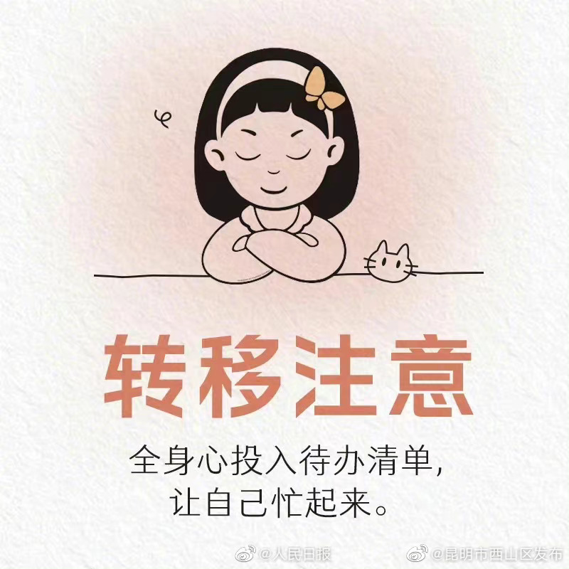 昆明市西山区发布