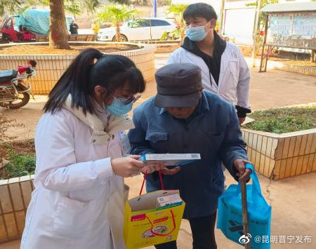 昆明晋宁发布
