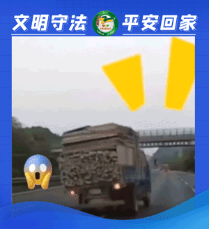 富民交警