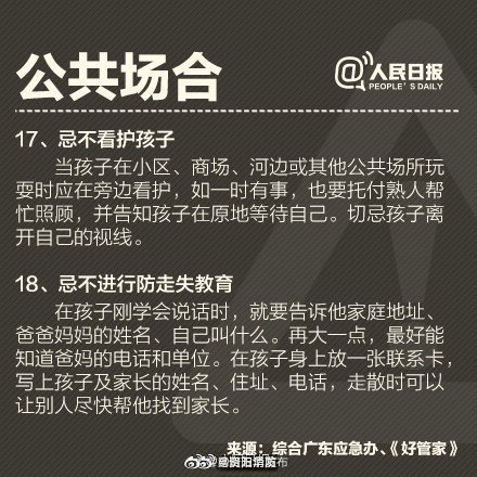 昆明五华发布