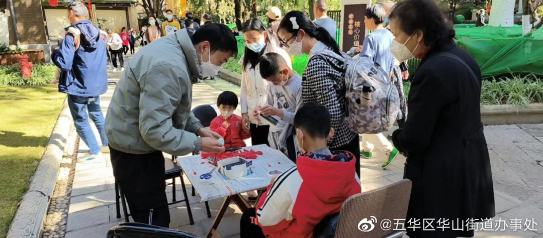 五华区华山街道办事处