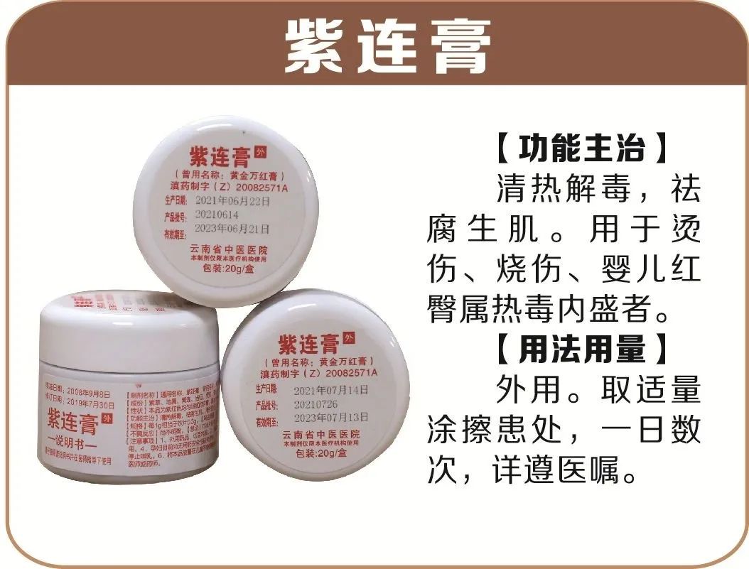 云南省中医医院