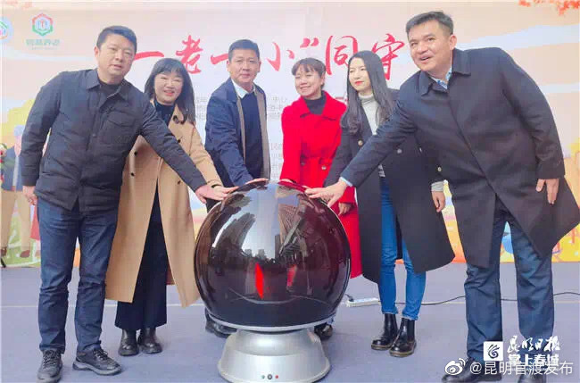 “昆明官渡发布”微博