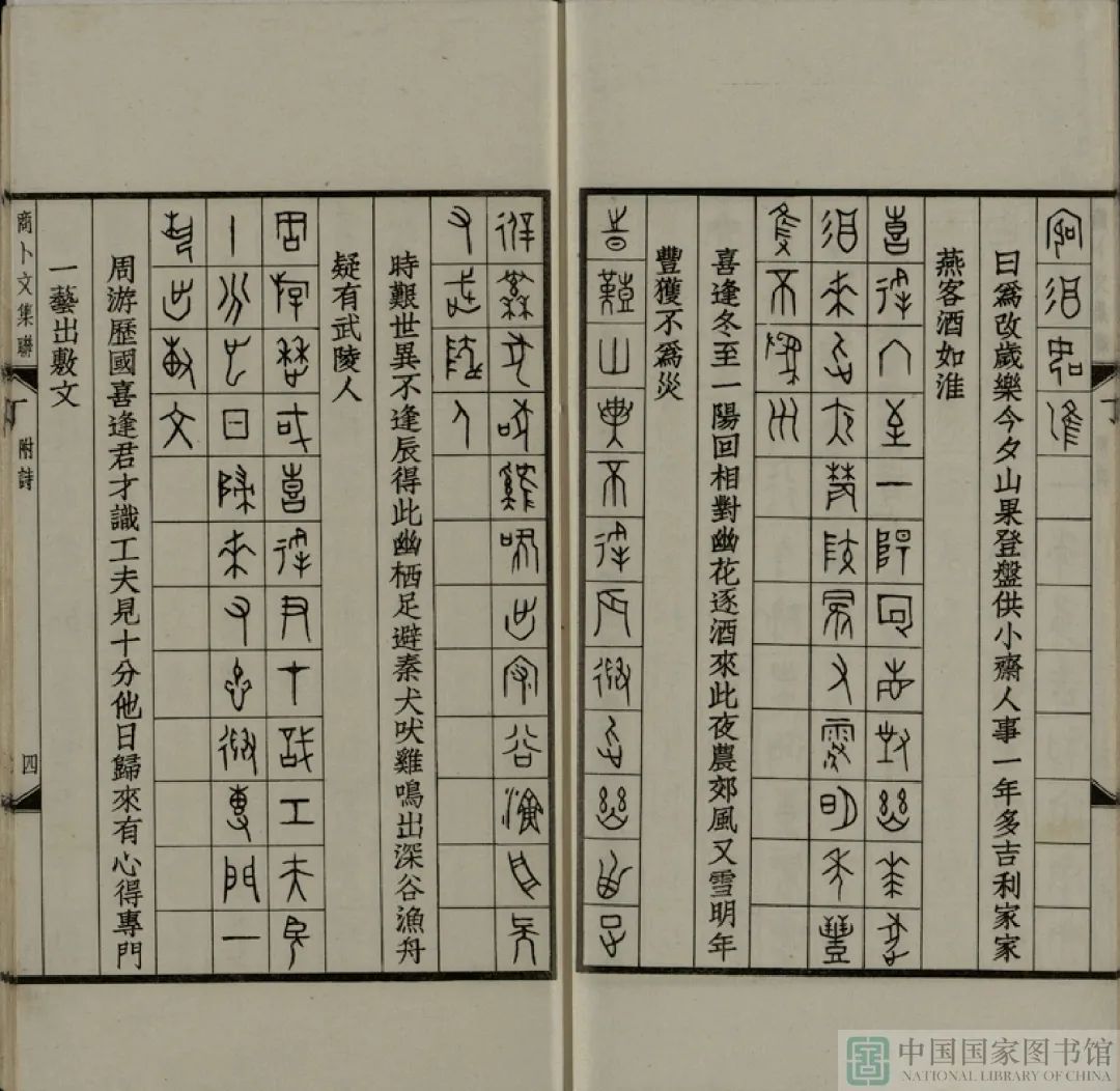 昆明市图书馆