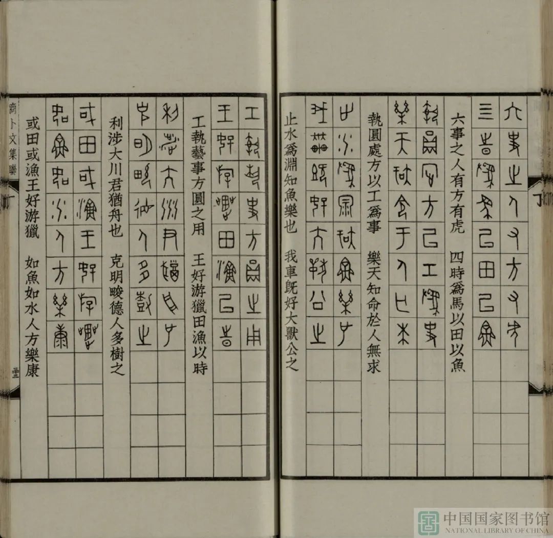 昆明市图书馆