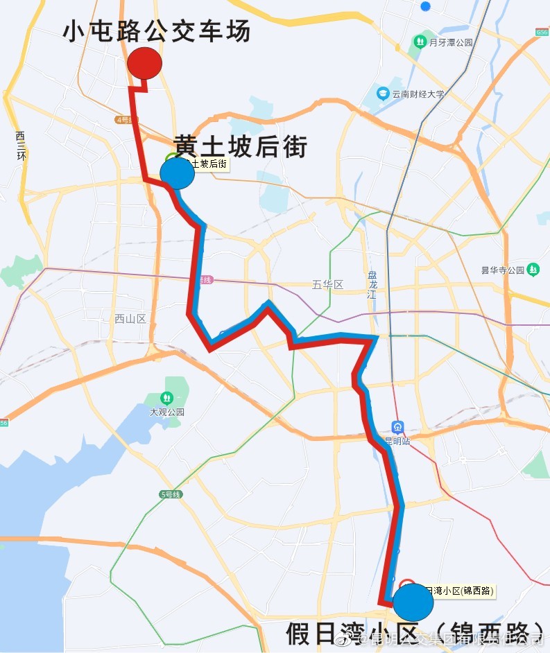 昆明公交集团有限责任公司