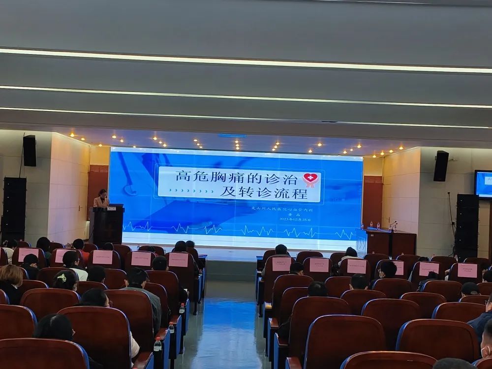 云南省文山州人民医院