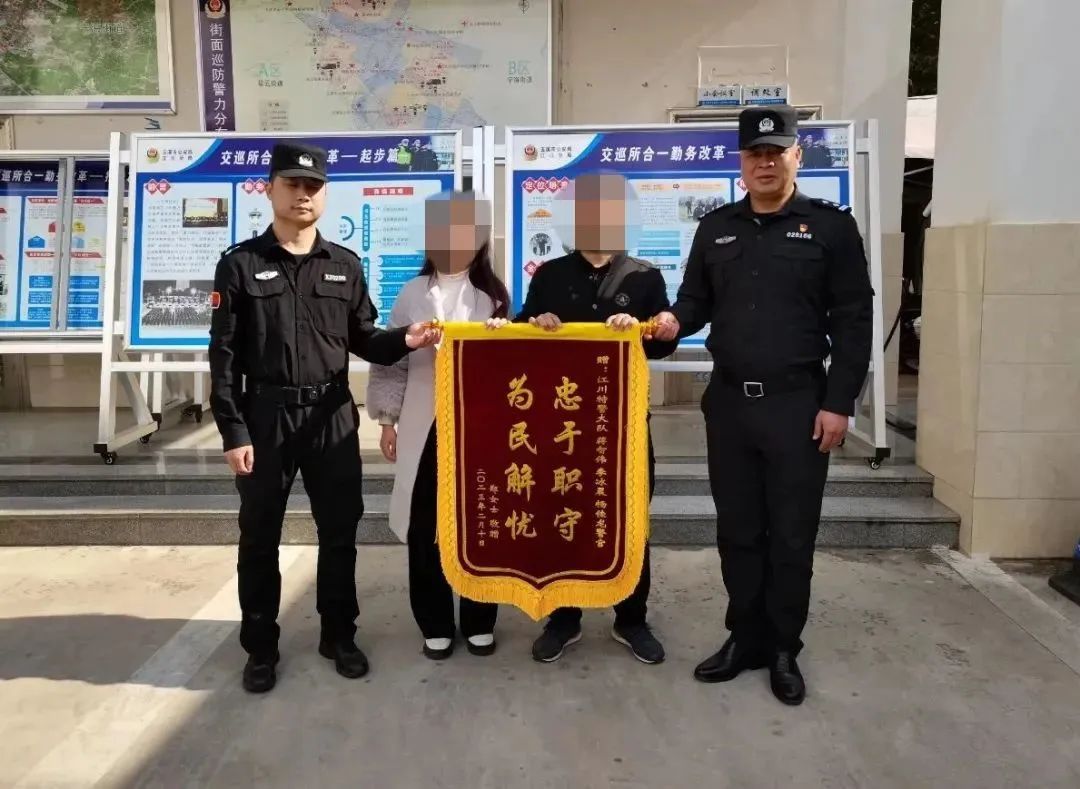 云南警方