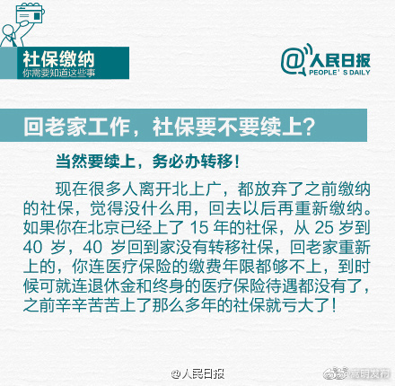 嵩明发布