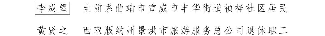 红色扎西