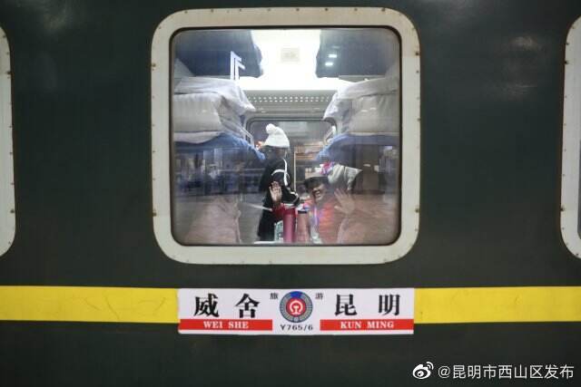 昆明市西山区发布