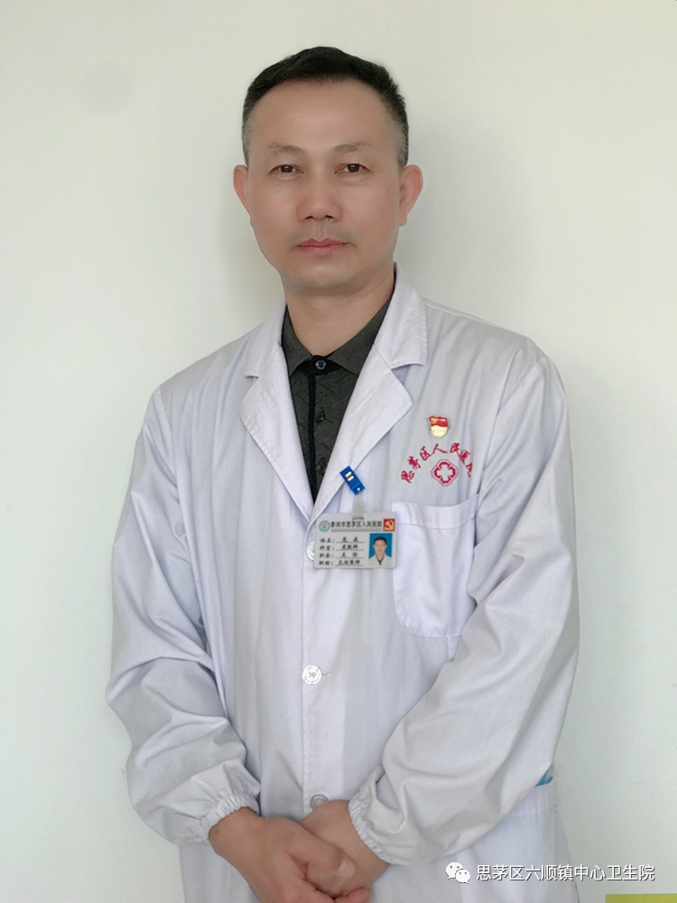 思茅区人民医院