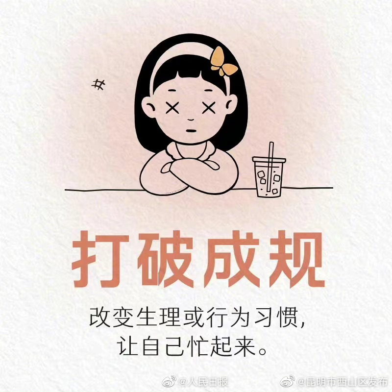 昆明市西山区发布