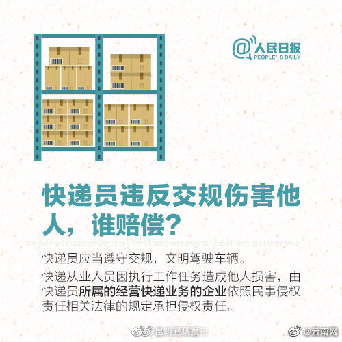 昆明五华发布
