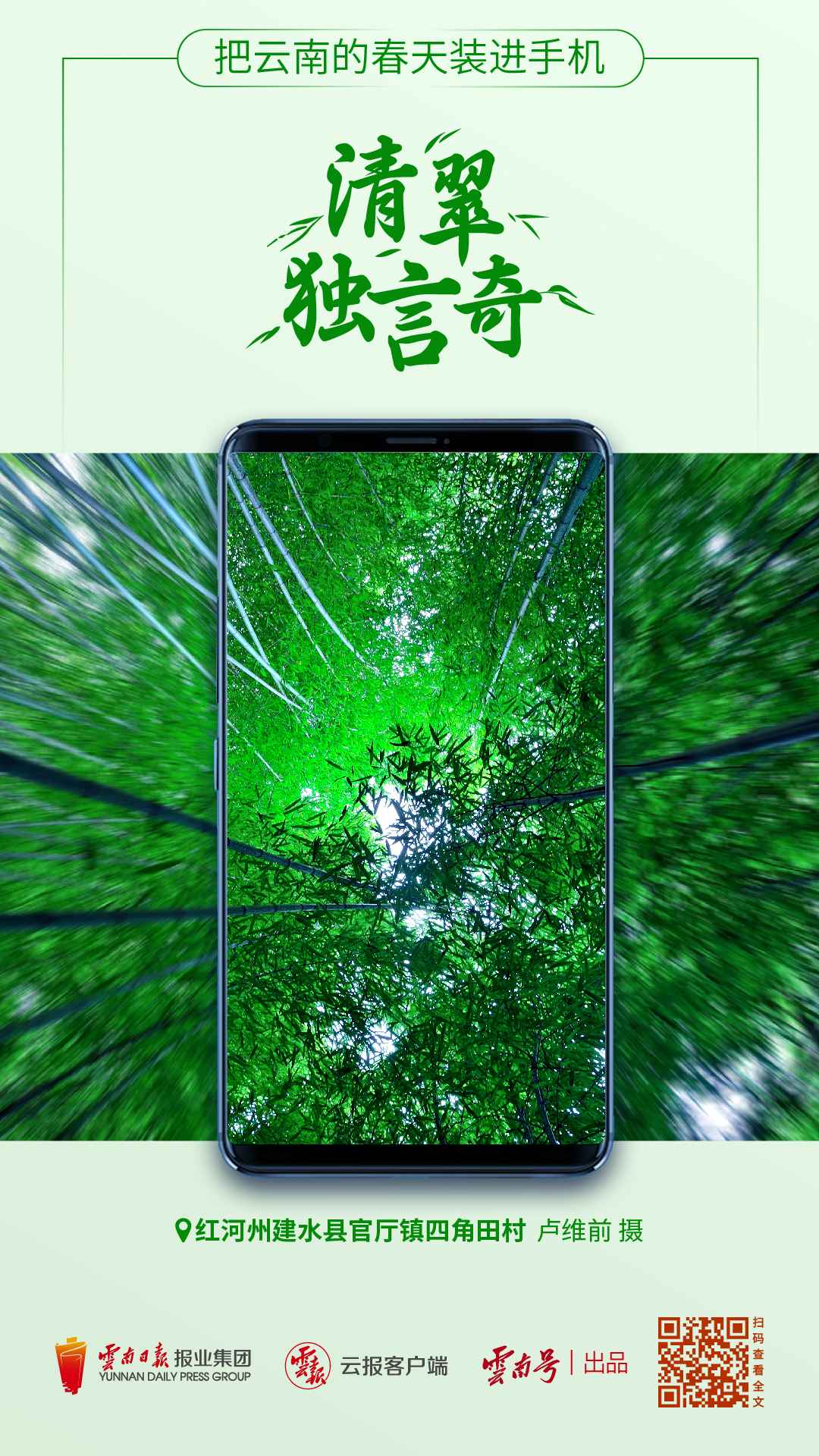 昆明国家高新区发布