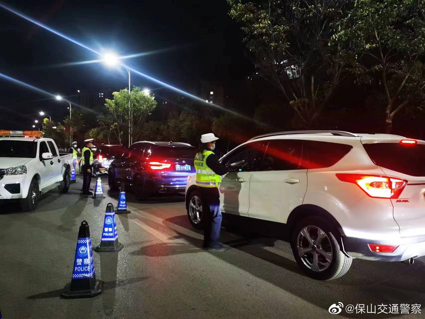 保山交通警察微博