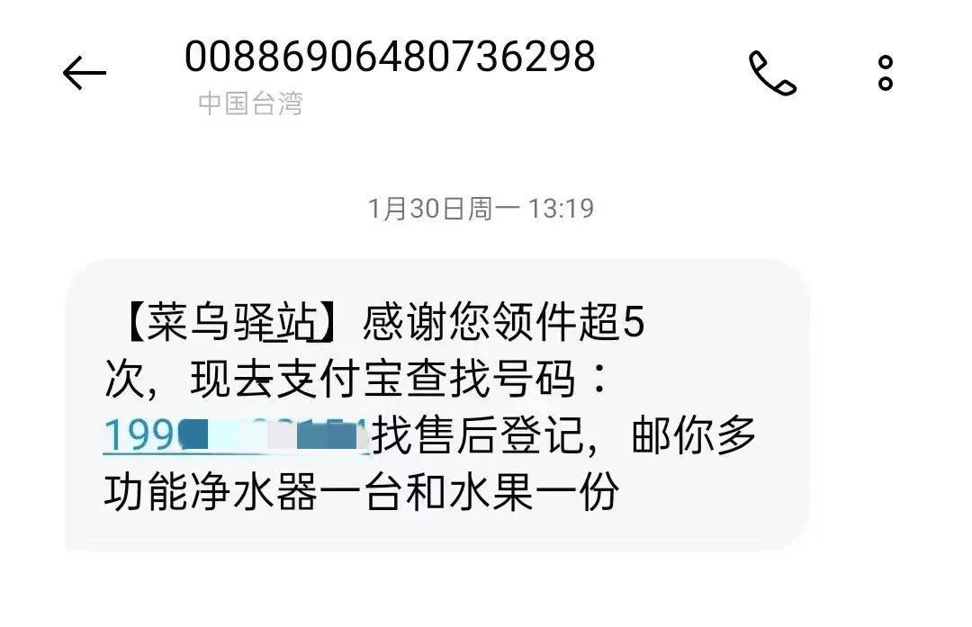 掌上春城