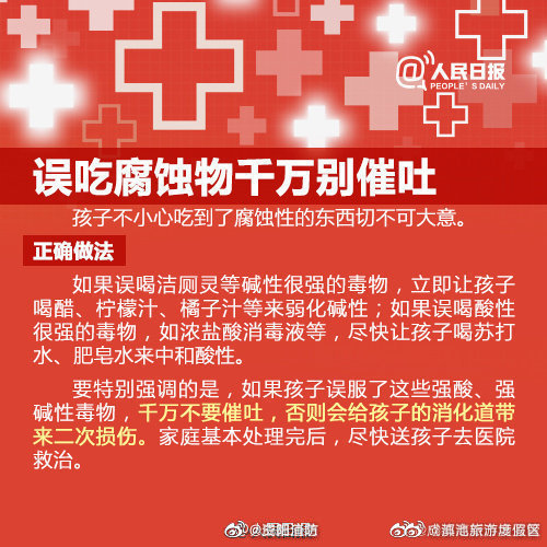 滇池旅游度假区