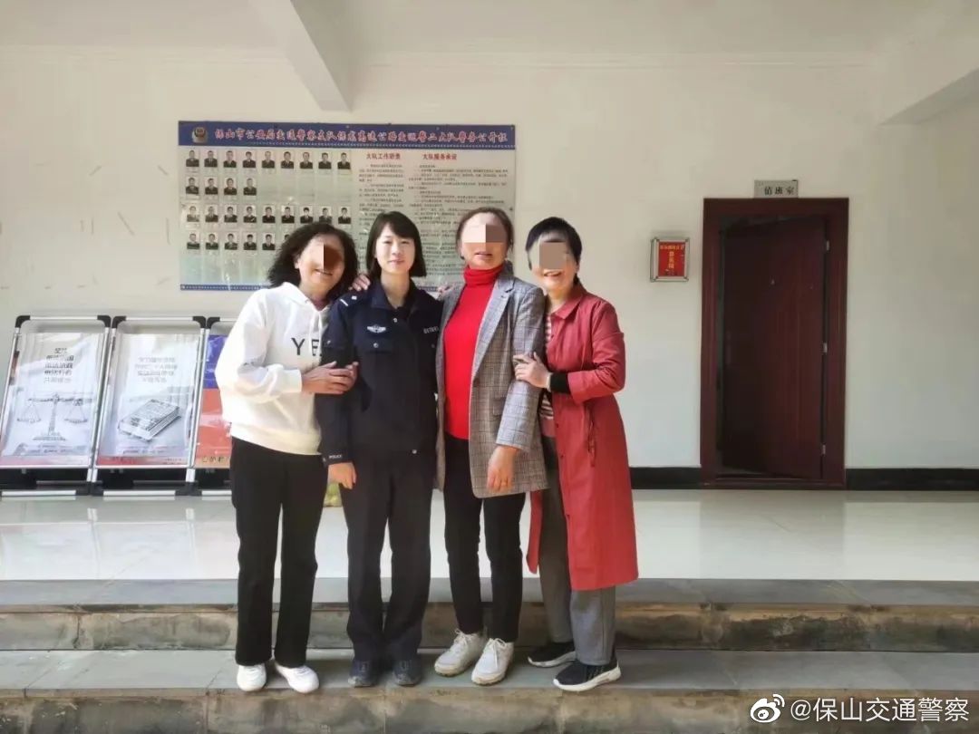 保山交通警察微博