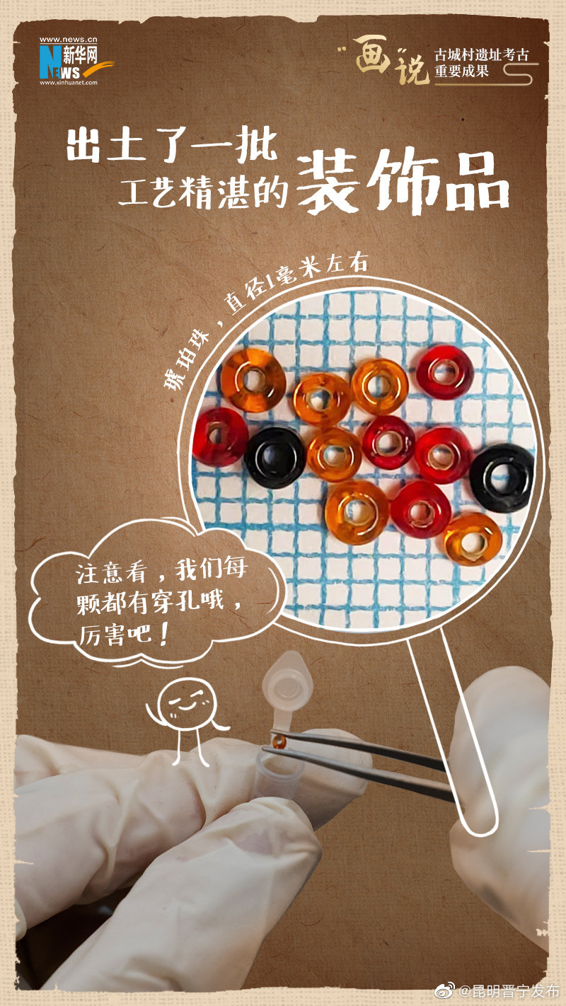 昆明晋宁发布
