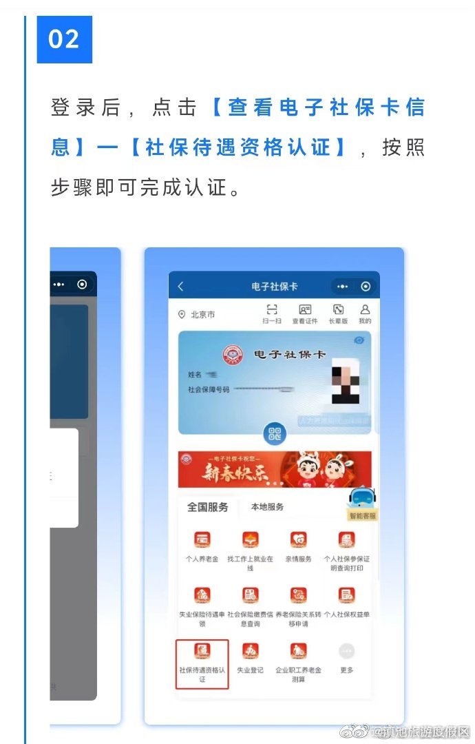 滇池旅游度假区