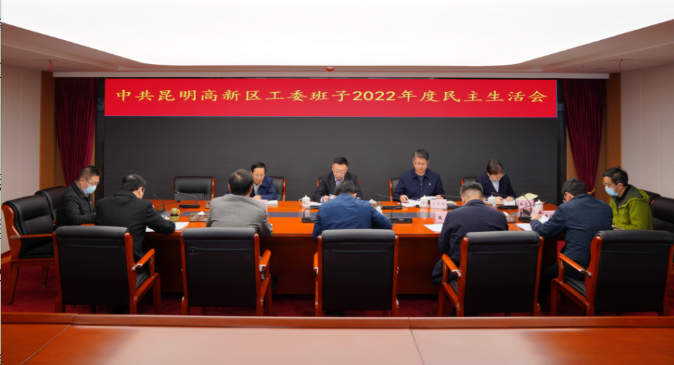 昆明国家高新区发布