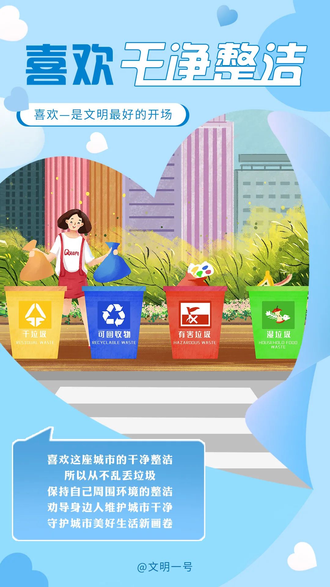 昭通日报