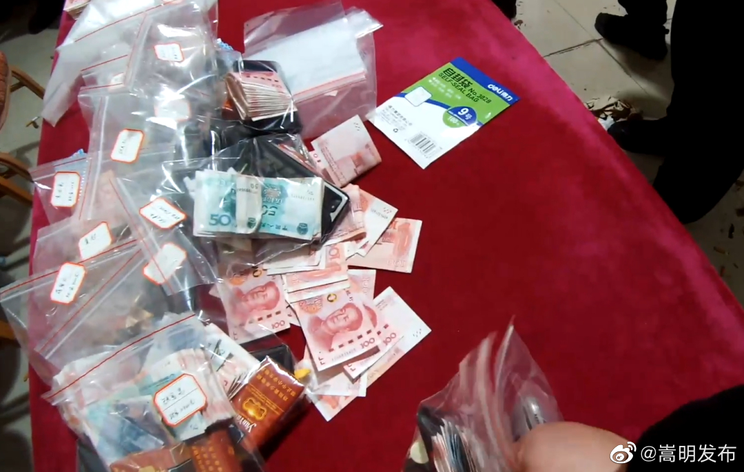 嵩明发布