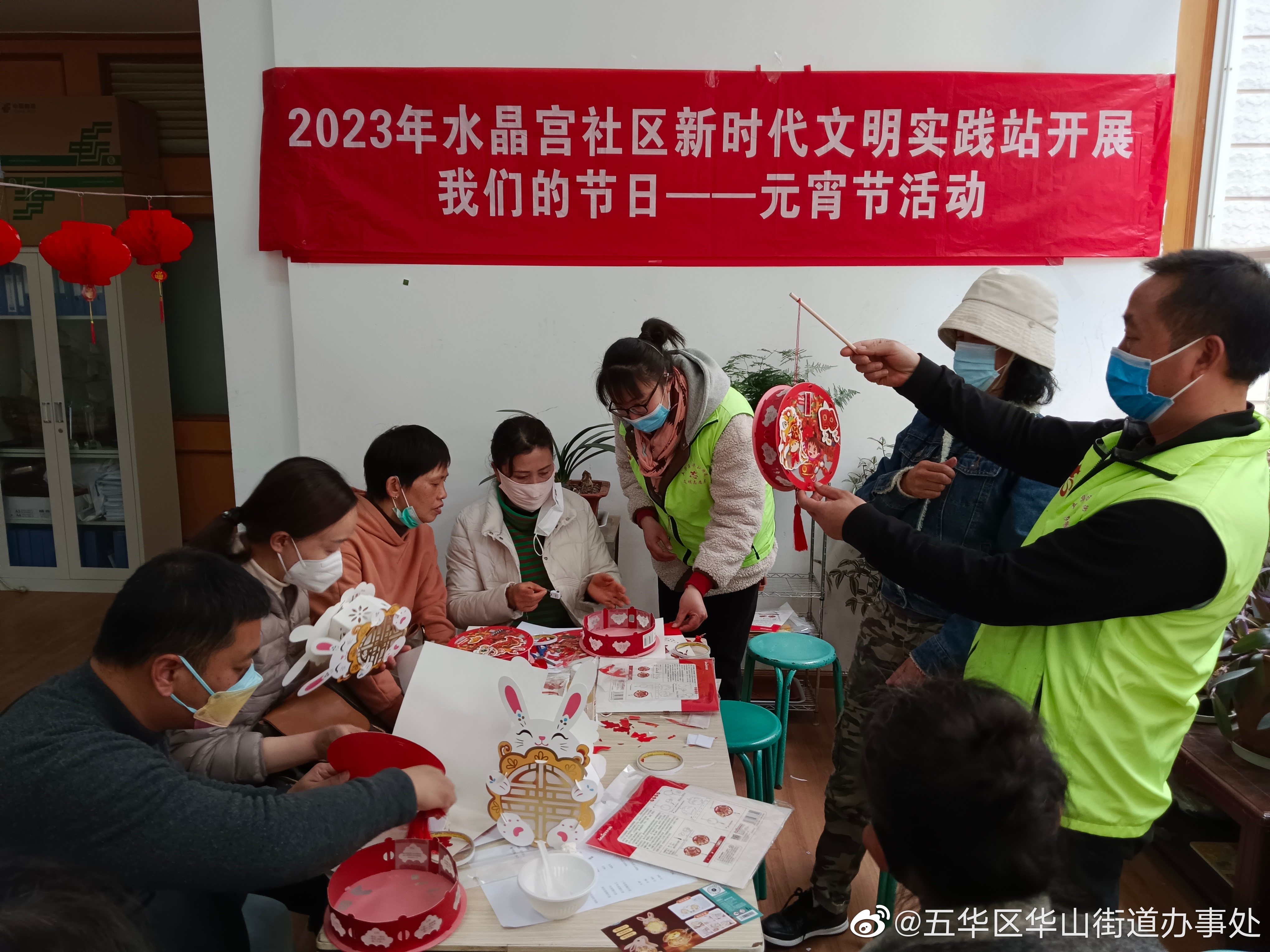 五华区华山街道办事处