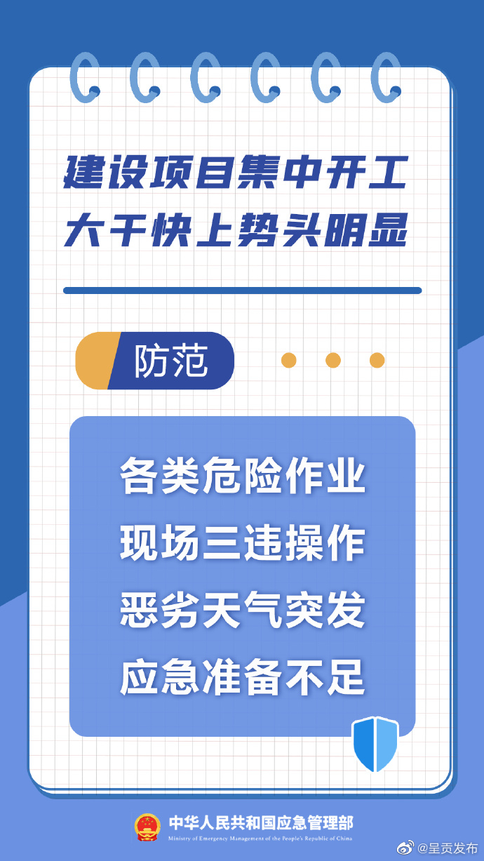 呈贡发布