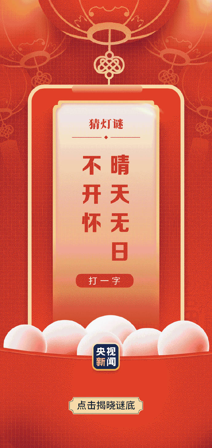 昆明市西山区发布