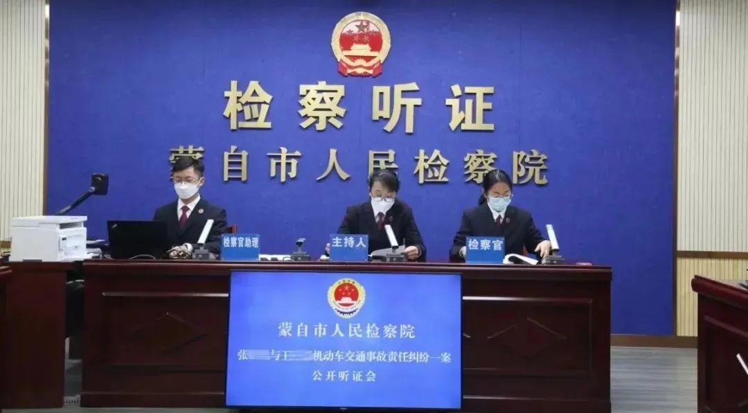 云南省人民检察院