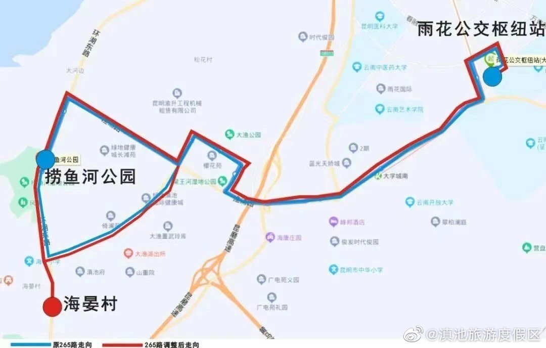 滇池旅游度假区