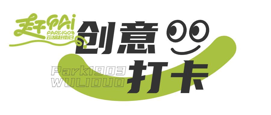 滇池度假发布