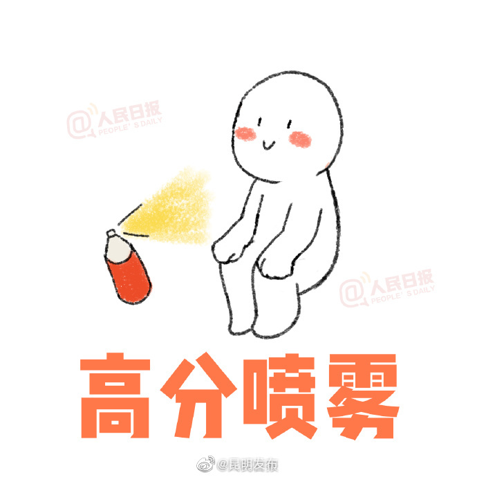 昆明发布