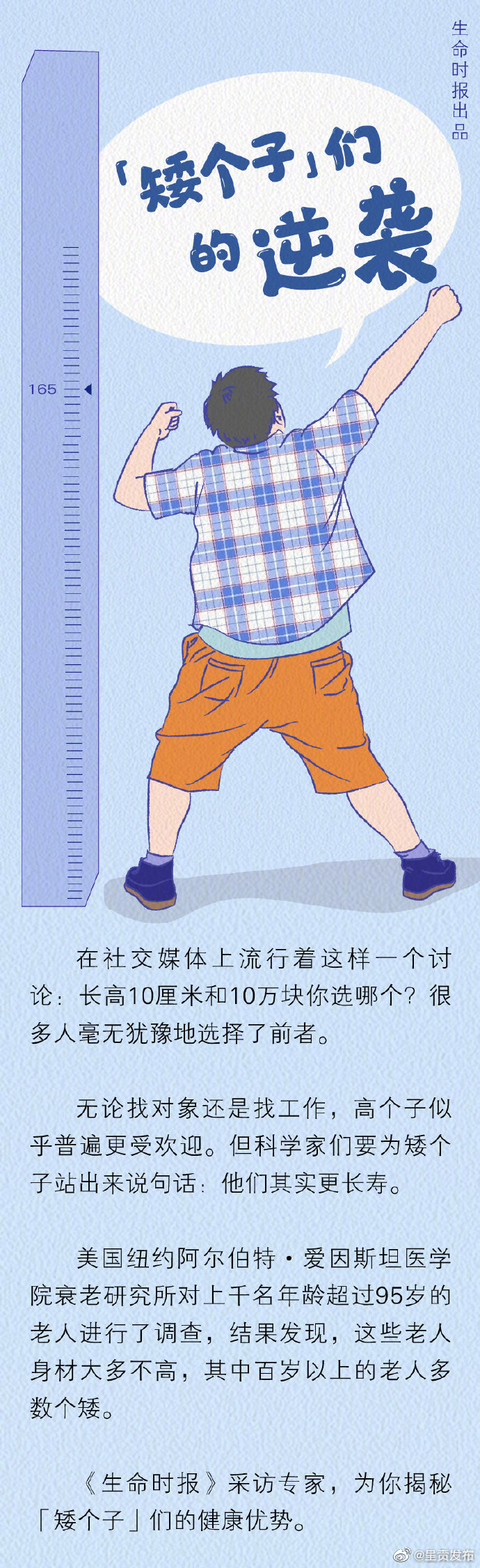 呈贡发布