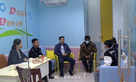 昆明信息港（微博）