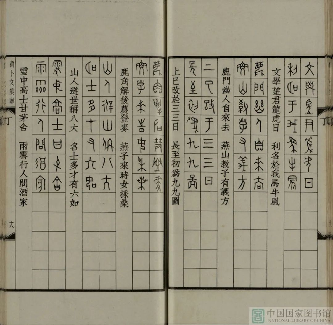 昆明市图书馆