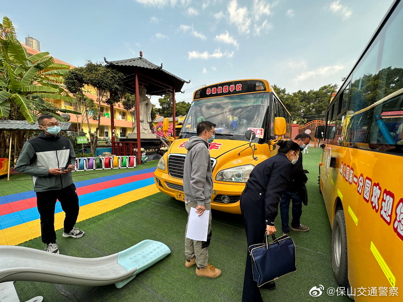 保山交通警察微博